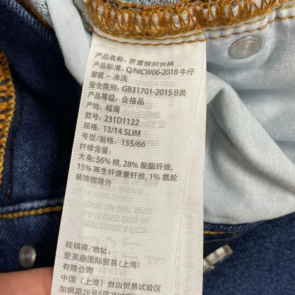 Abercrombie Kids Skinny Jeans Size 13/14 Slim